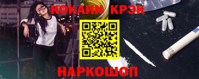 дживик Моздок