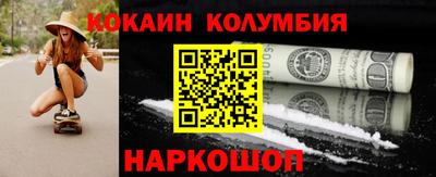 дживик Моздок