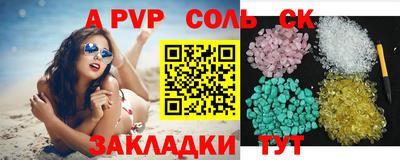 дживик Моздок