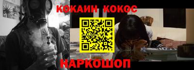 дживик Моздок