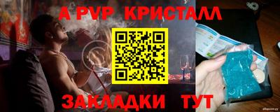 дживик Моздок
