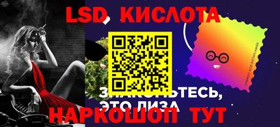 гидропоника Можайск