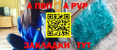 амфетамин Можга