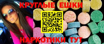 амфетамин Можга