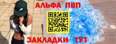 амфетамин Можга