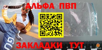 амфетамин Можга