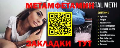 дживик Моздок