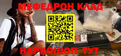 дживик Моздок