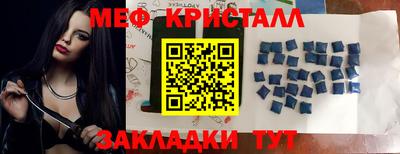 дживик Моздок