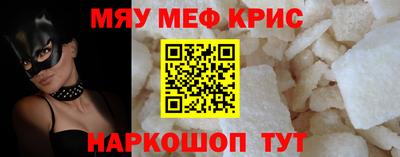 дживик Моздок