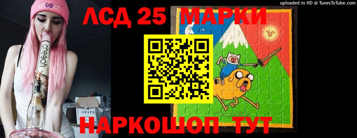 Горно-Алтайск  Лсд 25 экстази кислота  ЛСД экстази ecstasy  Вход с VPN 