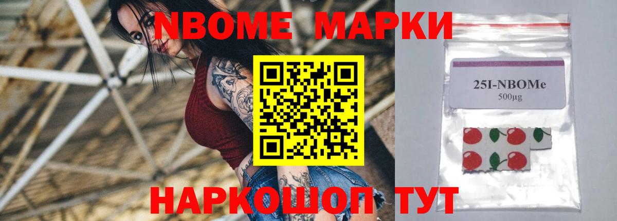 ЛСД экстази кислота Горно-Алтайск