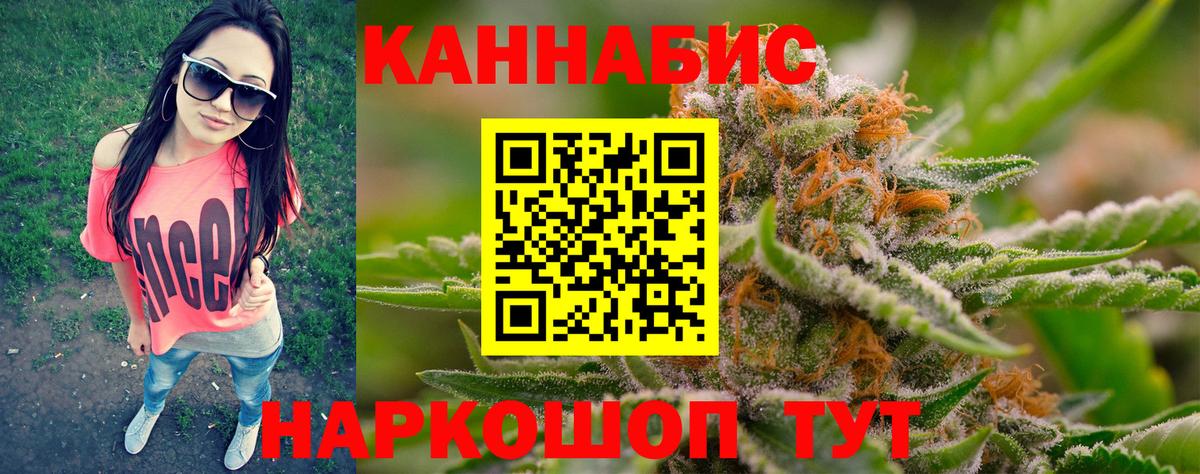 Горно-Алтайск  Каннабис тримм  Марихуана AK-47  МАРИХУАНА Bruce Banner  Канабис White Widow  Вход с VPN 